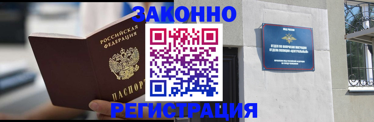 временная регистрация госуслуги в Дедовске